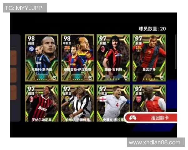 实况足球球星快速销售攻略提升转会效率的方法与技巧