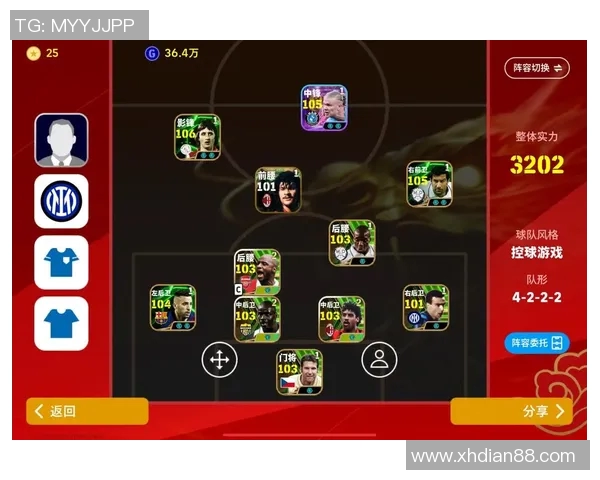 实况足球手游如何快速更换球星提升战力技巧详解